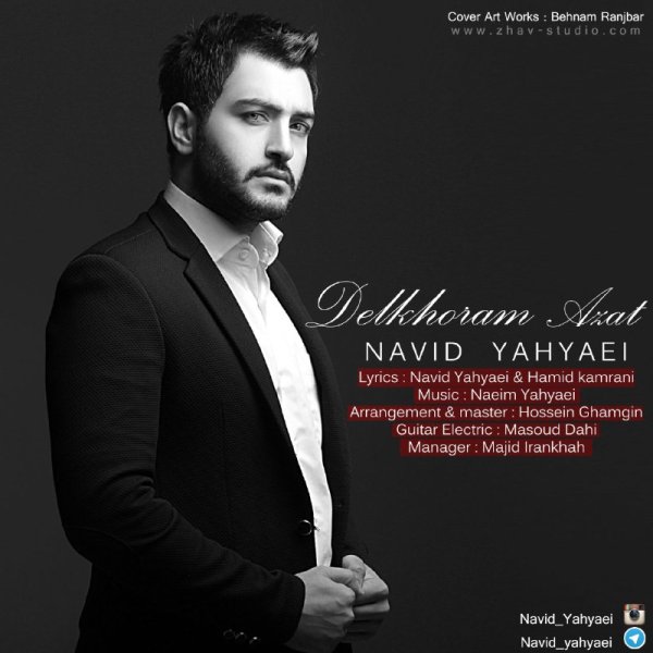 دانلود آهنگ دلخورم ازت دانلود آهنگ دلخورم ازت